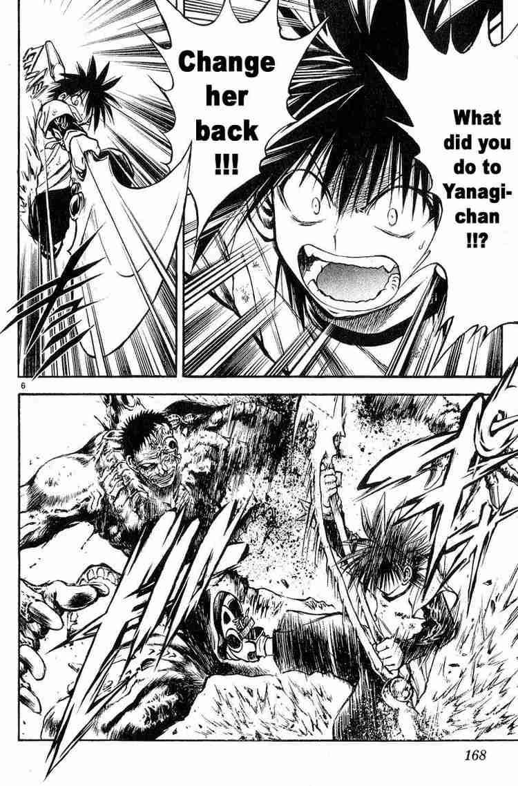 Flame Of Recca 309 6
