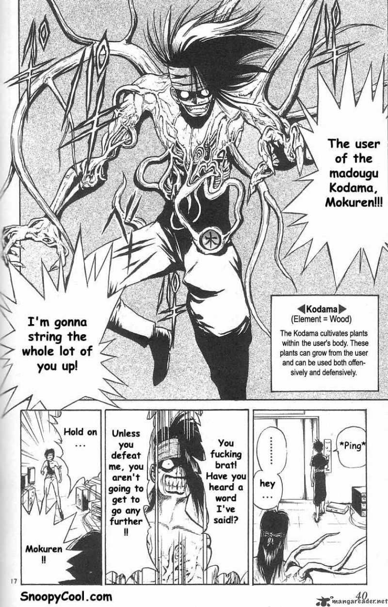 Flame Of Recca 31 17