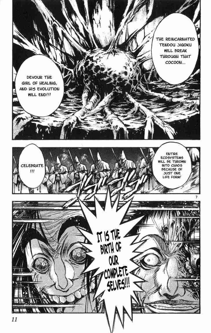Flame Of Recca 310 10