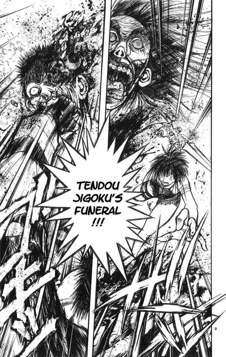 Flame Of Recca 310 12