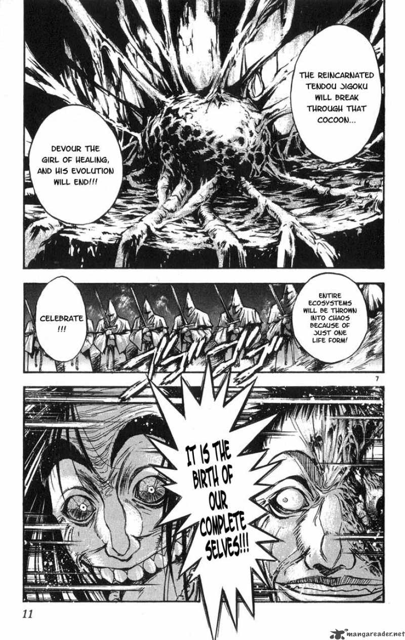 Flame Of Recca 311 9