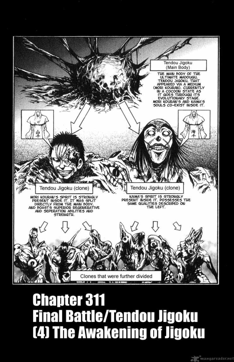 Flame Of Recca 312 2