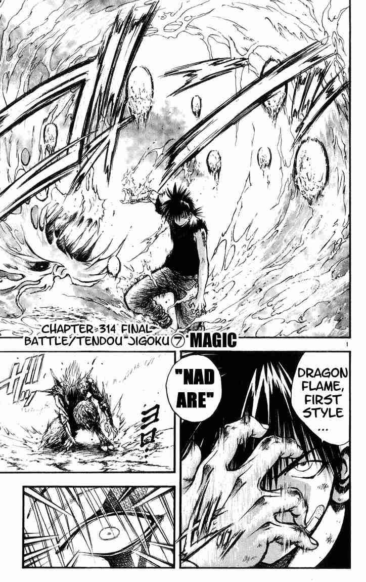Flame Of Recca 314 1
