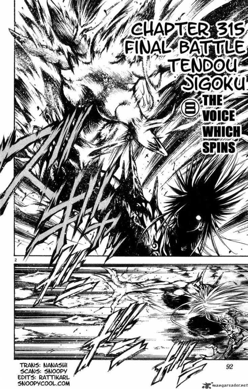 Flame Of Recca 316 2