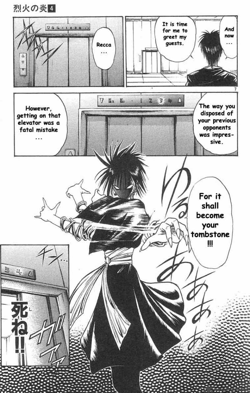 Flame Of Recca 32 7