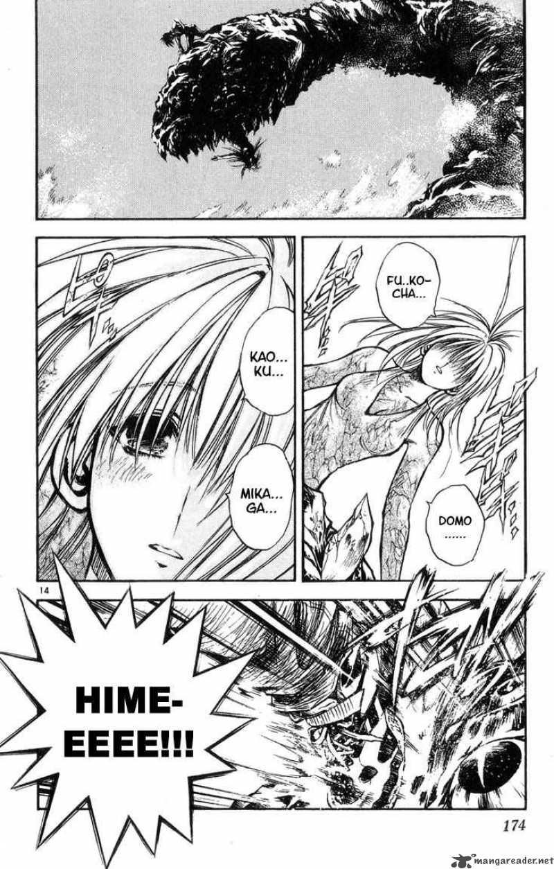Flame Of Recca 320 14