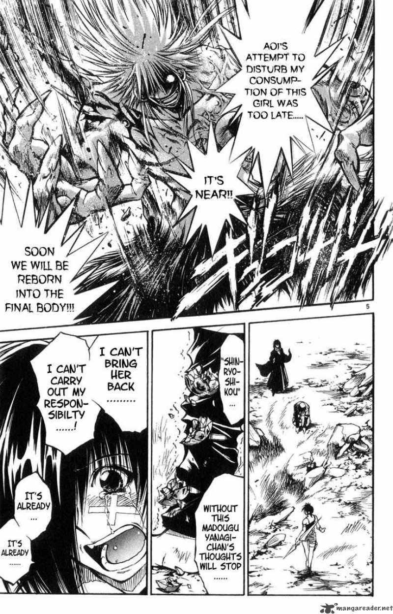 Flame Of Recca 320 5