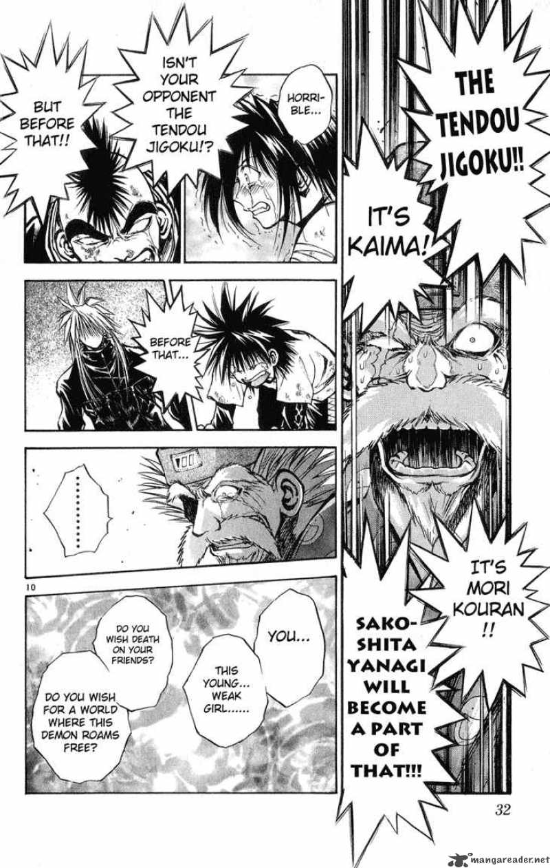 Flame Of Recca 323 10