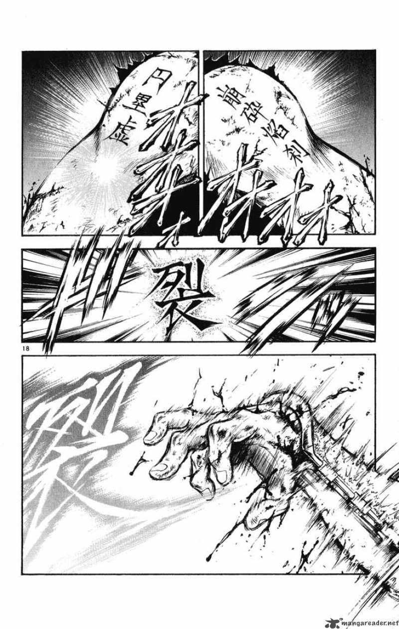 Flame Of Recca 324 17
