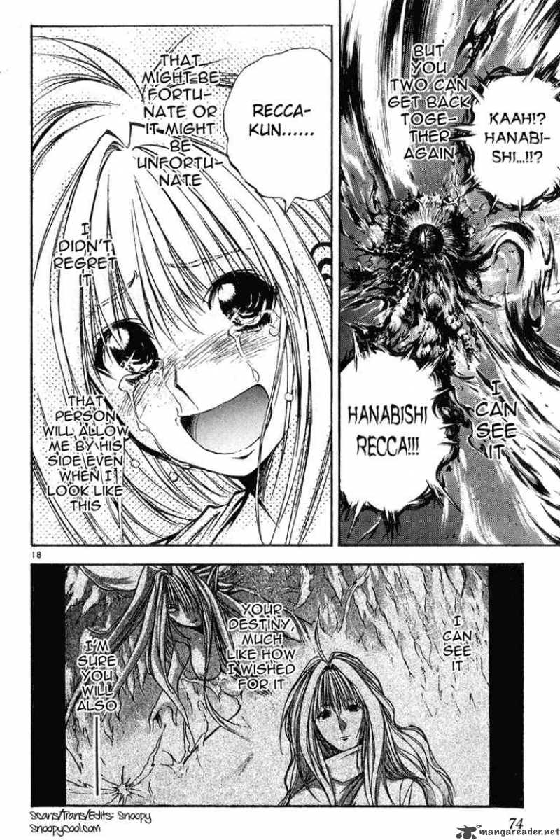 Flame Of Recca 325 16