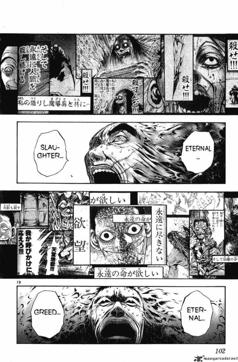 Flame Of Recca 326 18
