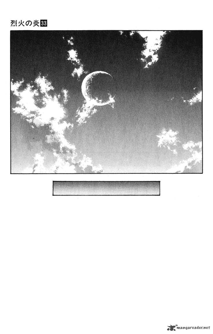 Flame Of Recca 329 17