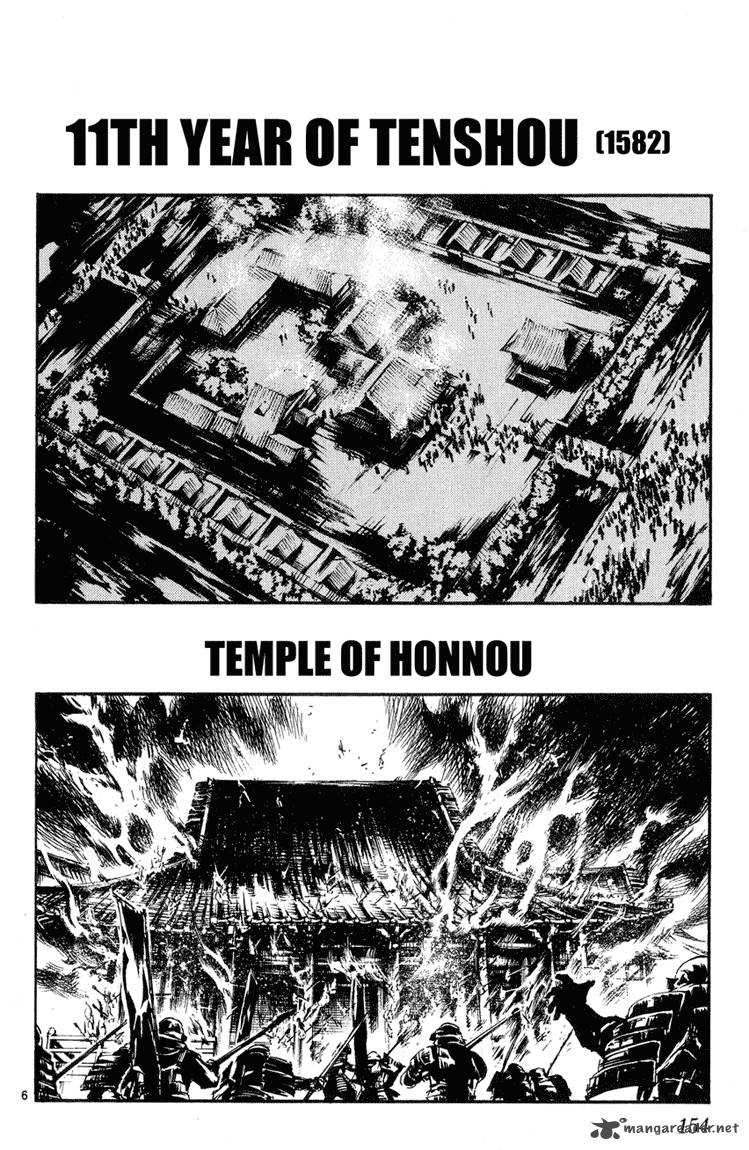 Flame Of Recca 329 6