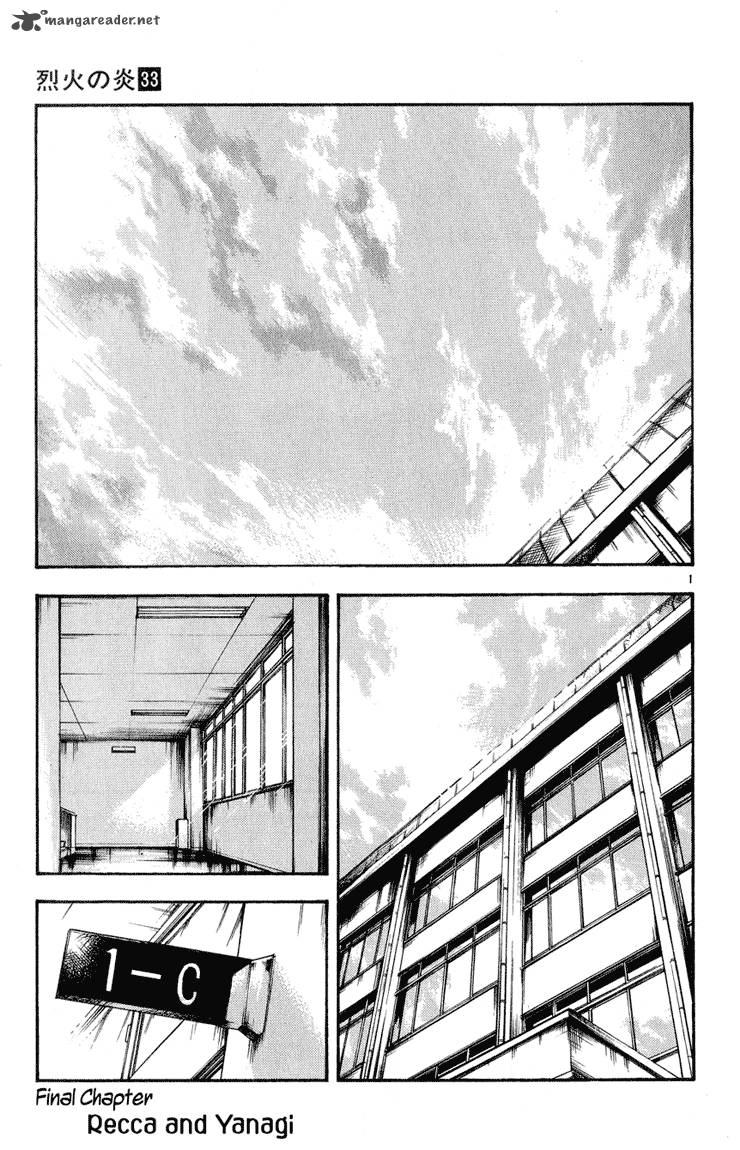 Flame Of Recca 330 1
