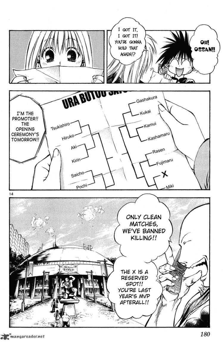 Flame Of Recca 330 13