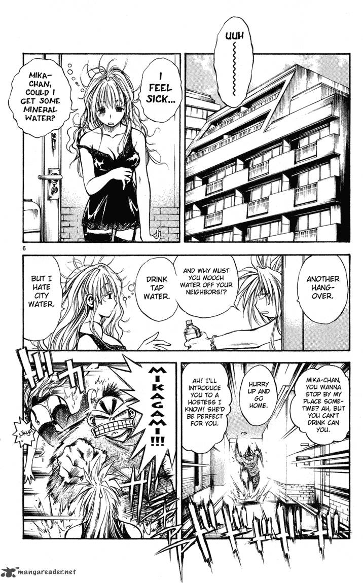 Flame Of Recca 330 6