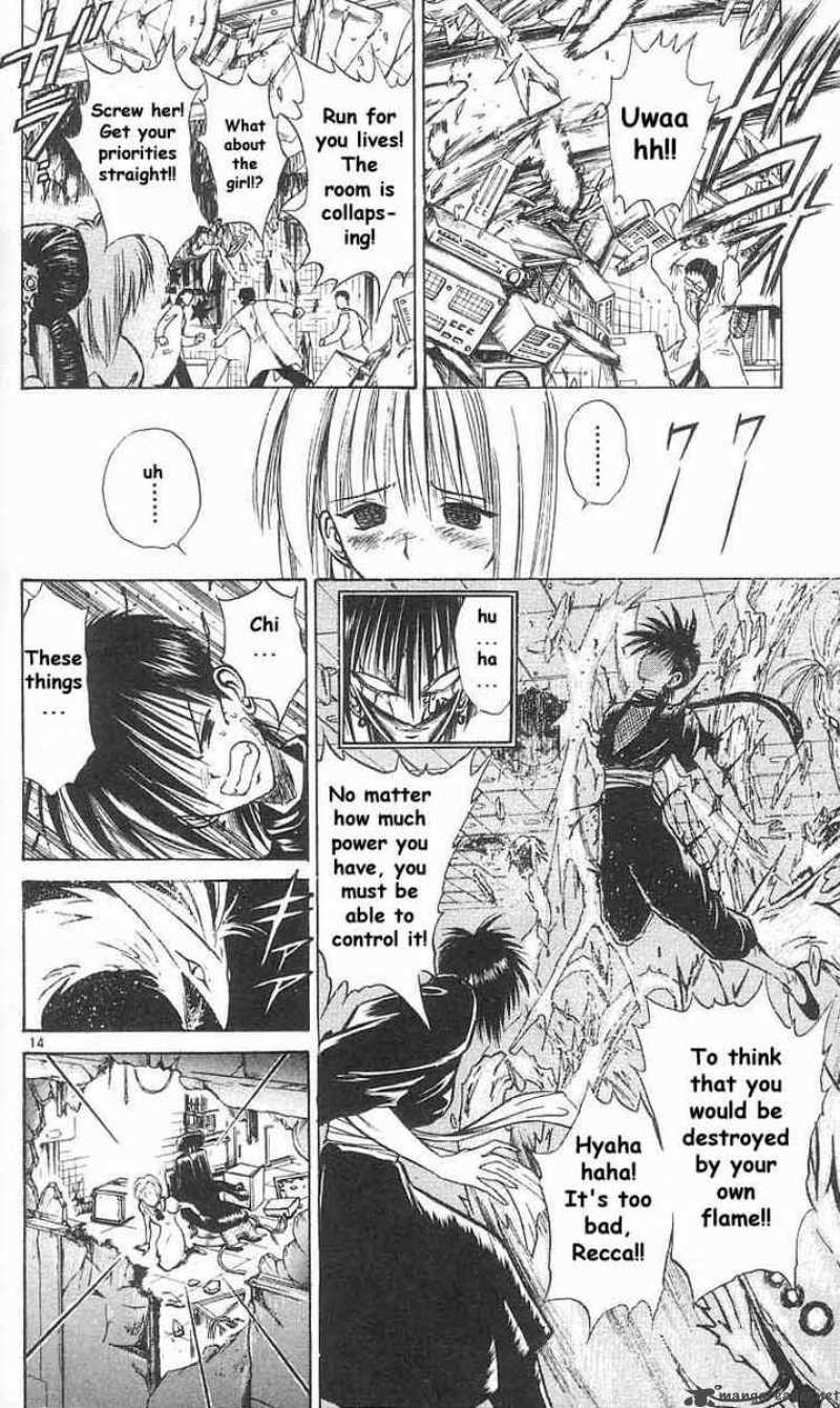 Flame Of Recca 35 12