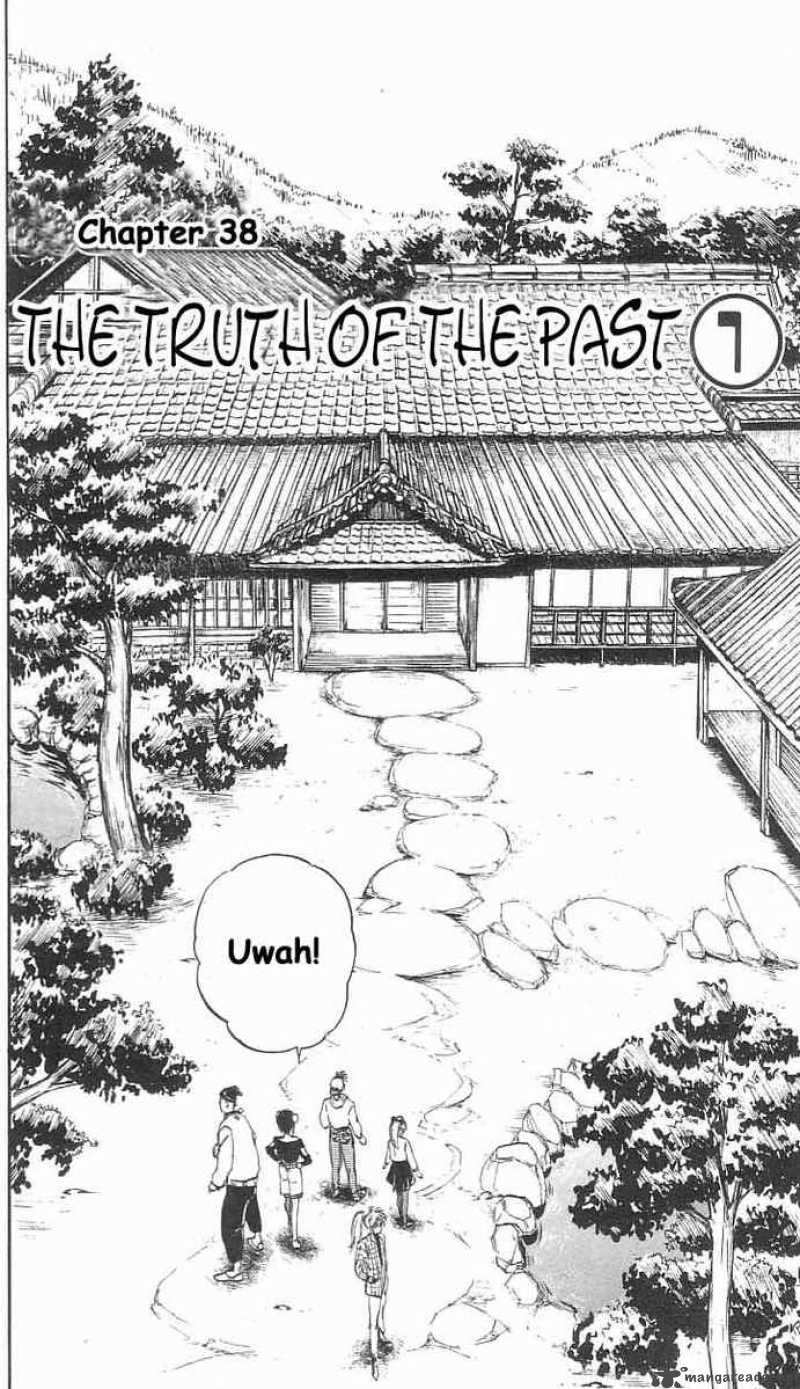 Flame Of Recca 38 2