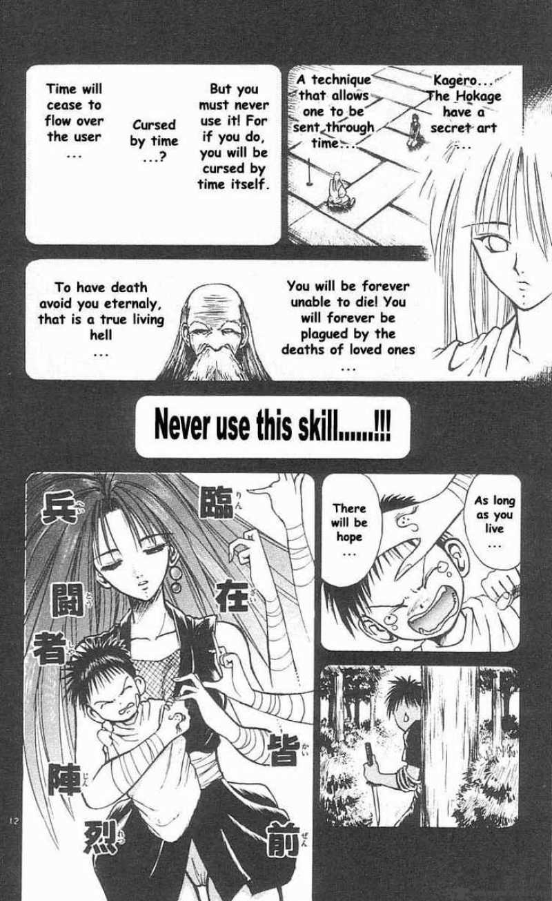 Flame Of Recca 39 12