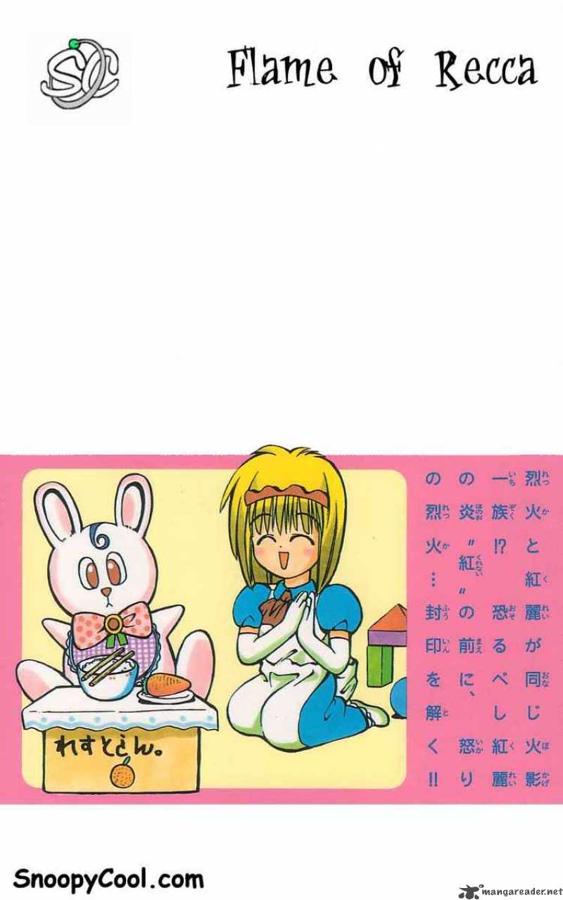 Flame Of Recca 39 20