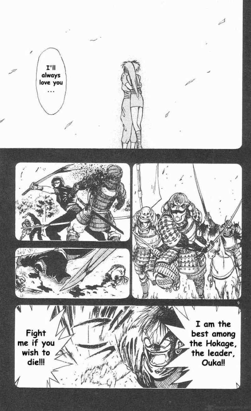 Flame Of Recca 39 9
