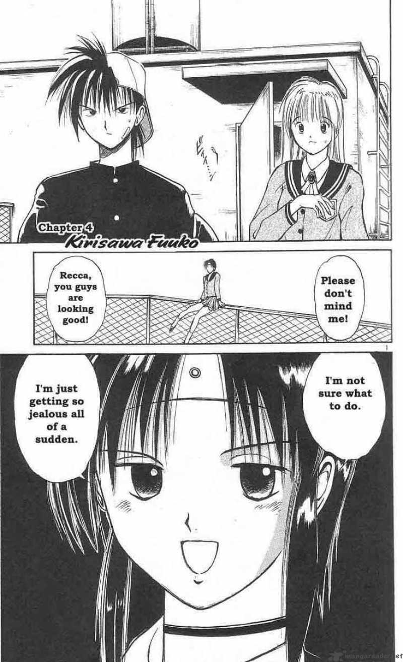 Flame Of Recca 4 1