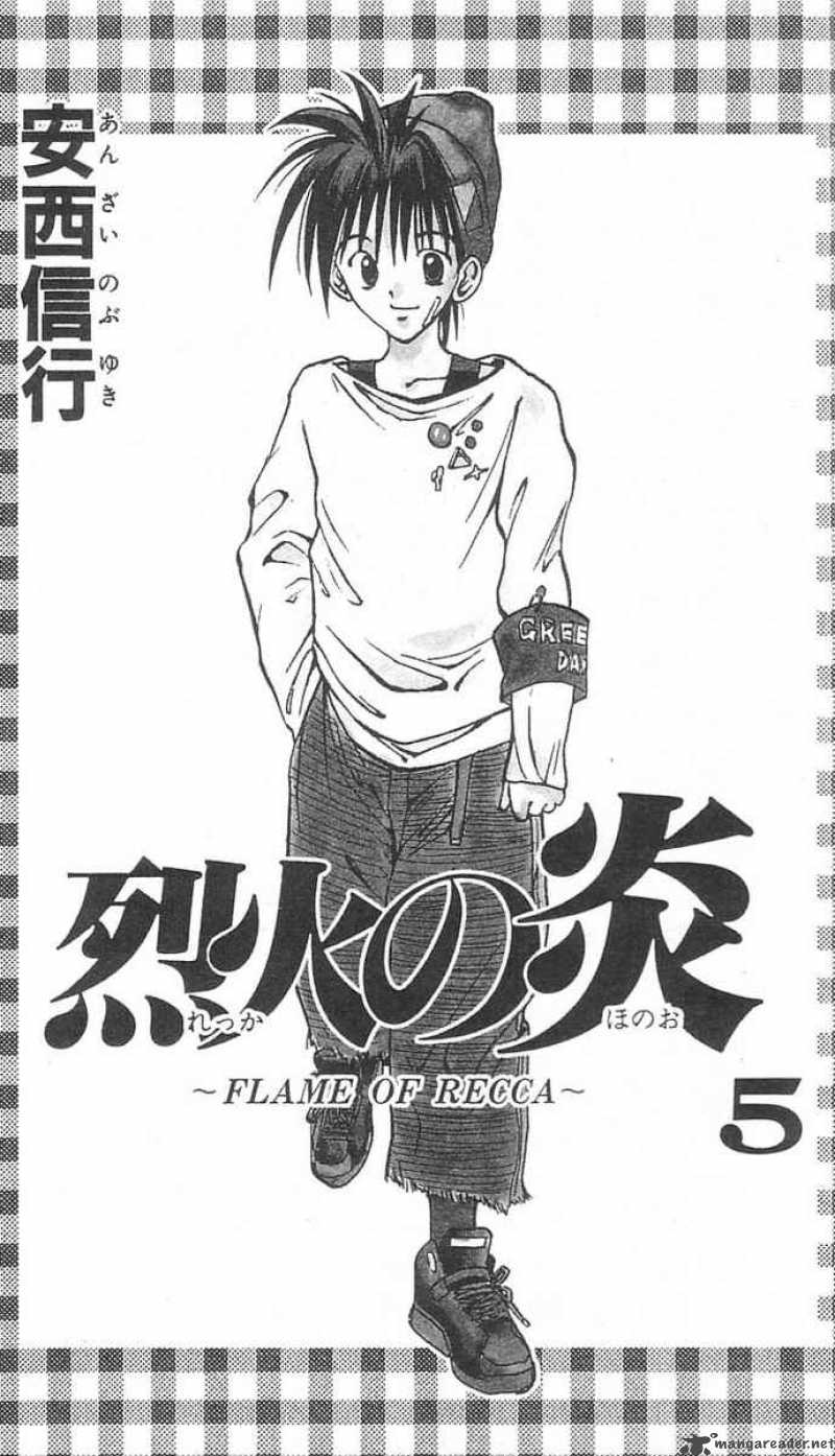 Flame Of Recca 40 1