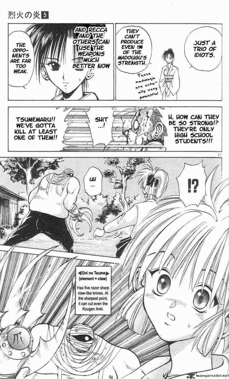 Flame Of Recca 40 13