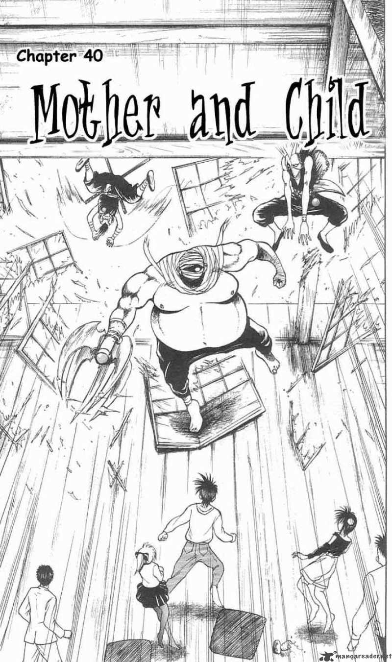 Flame Of Recca 40 3