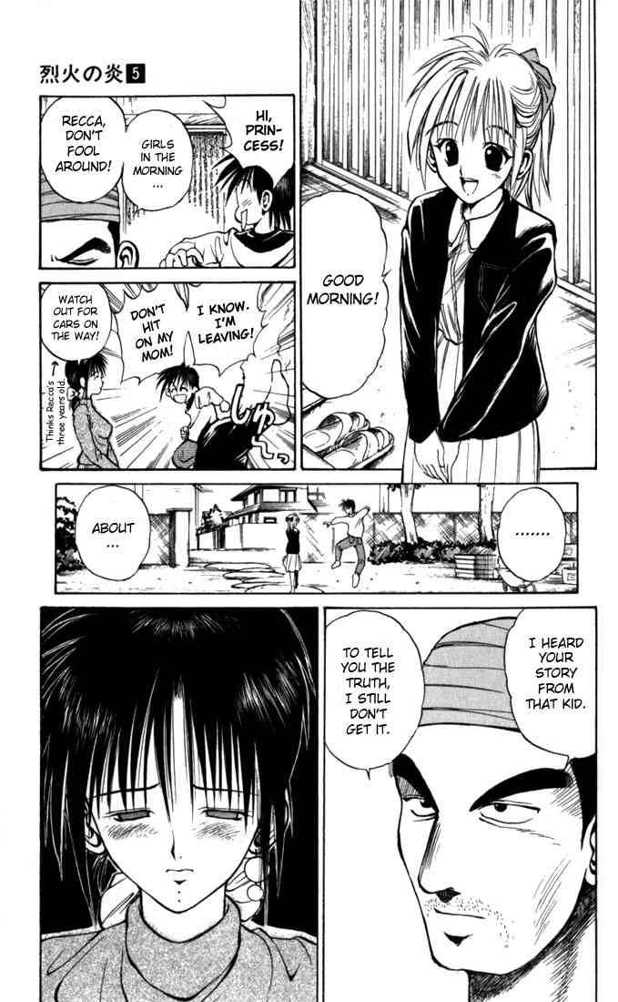 Flame Of Recca 41 5