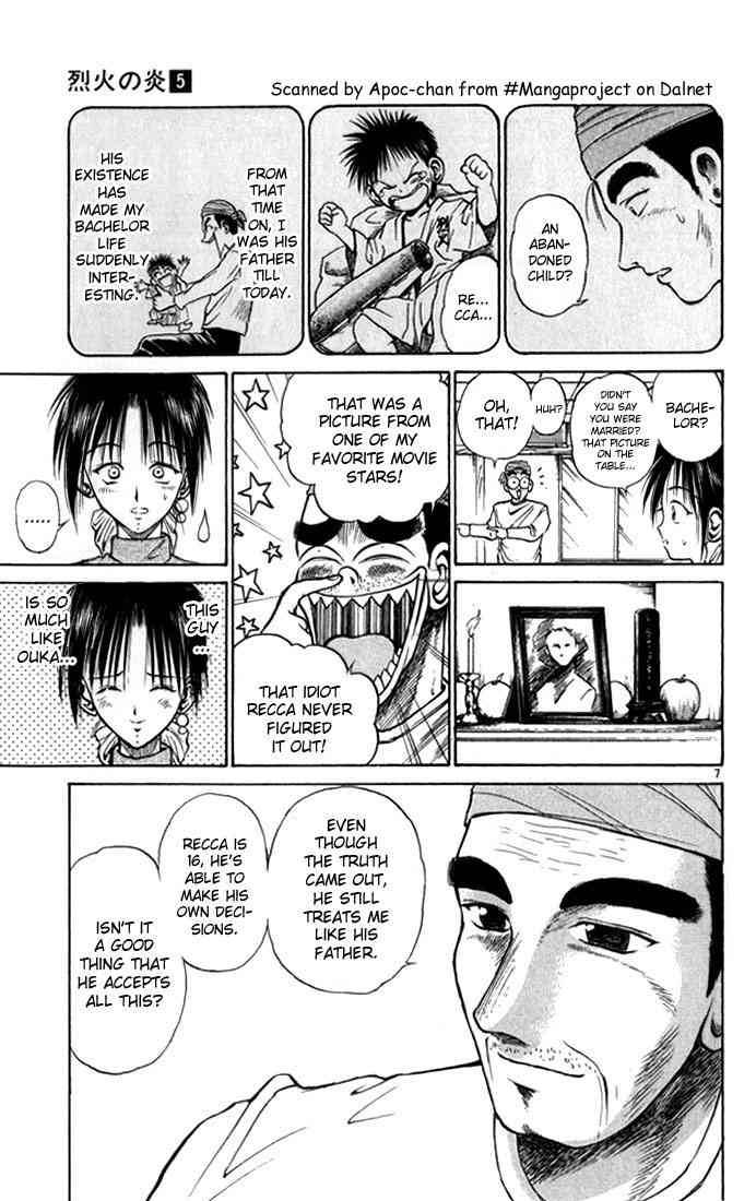 Flame Of Recca 41 7