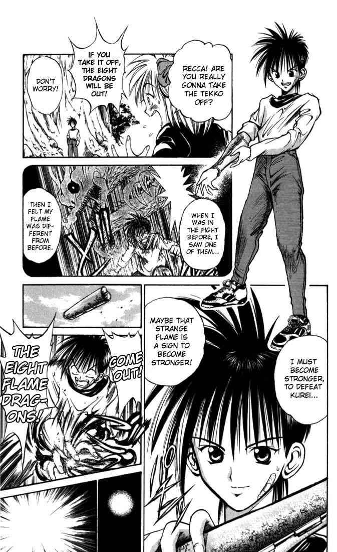 Flame Of Recca 41 9