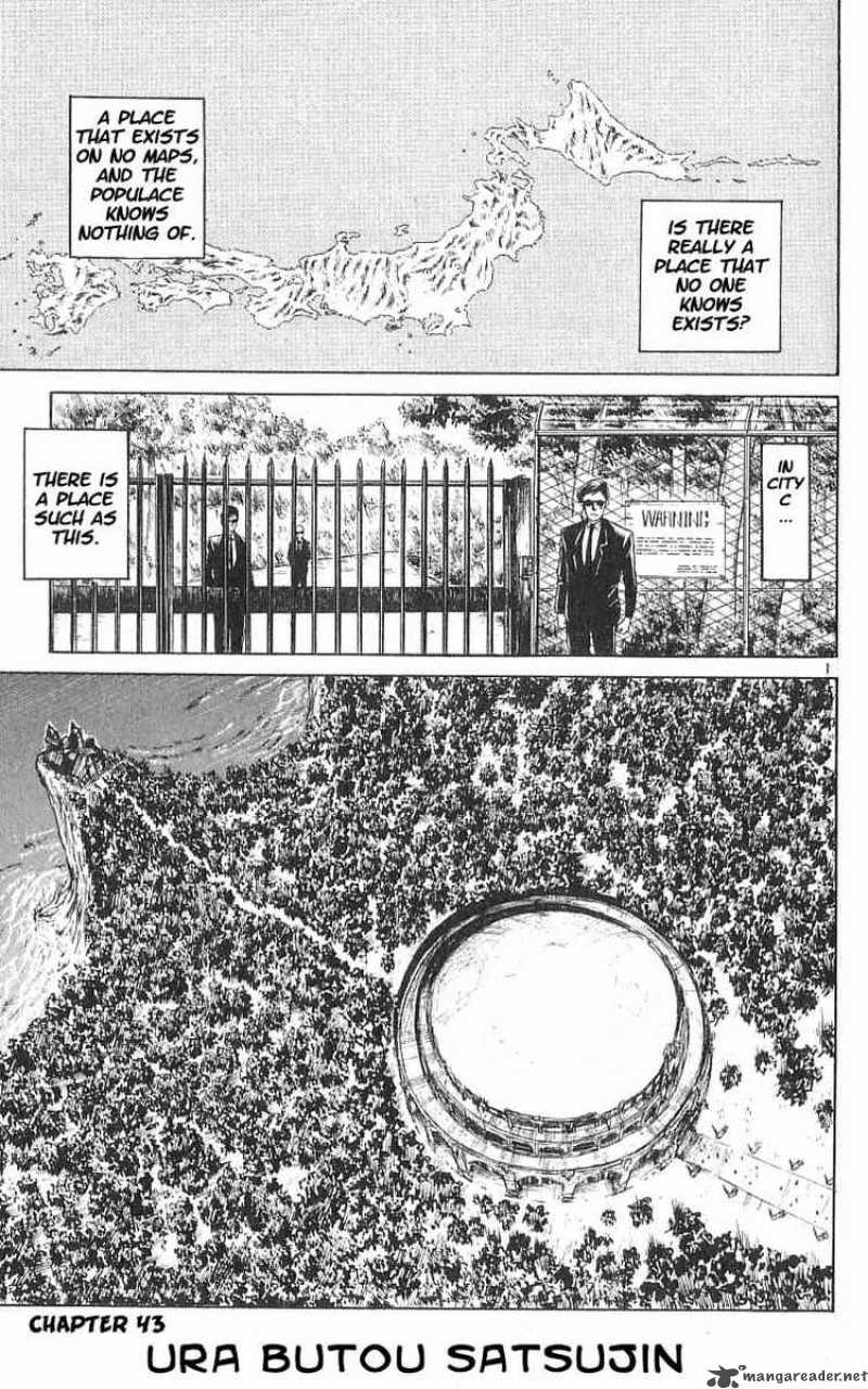 Flame Of Recca 43 1