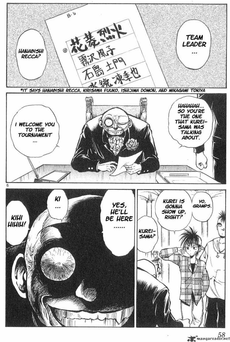 Flame Of Recca 43 5