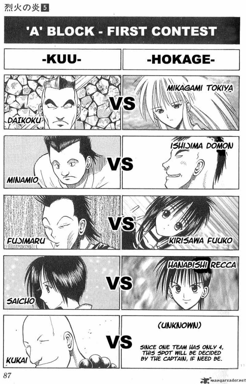 Flame Of Recca 44 16