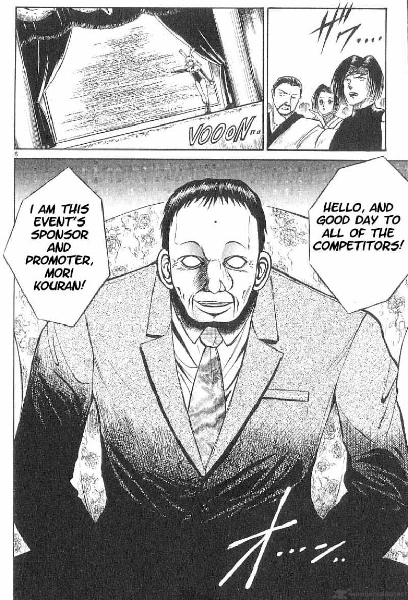 Flame Of Recca 44 5