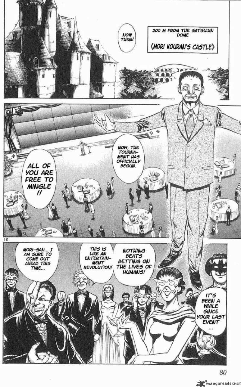 Flame Of Recca 44 9