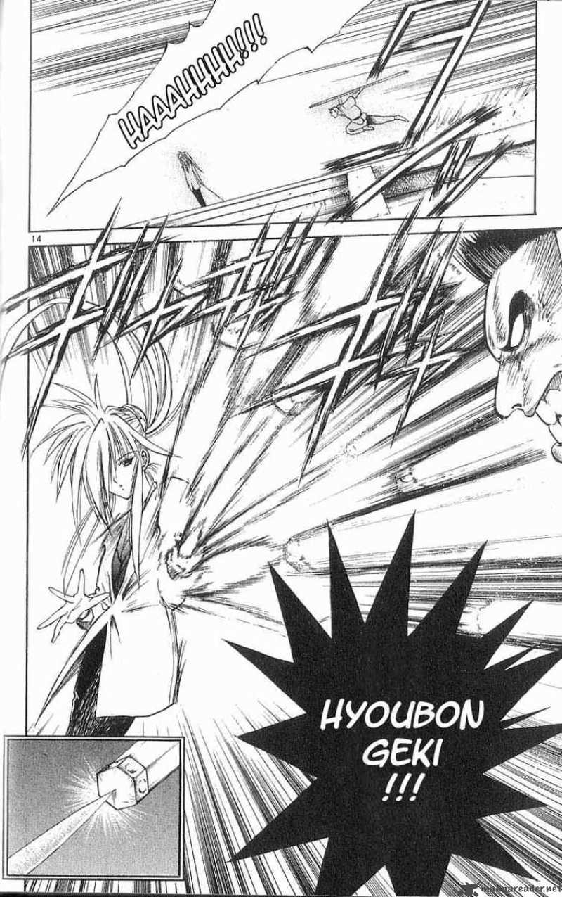 Flame Of Recca 45 13