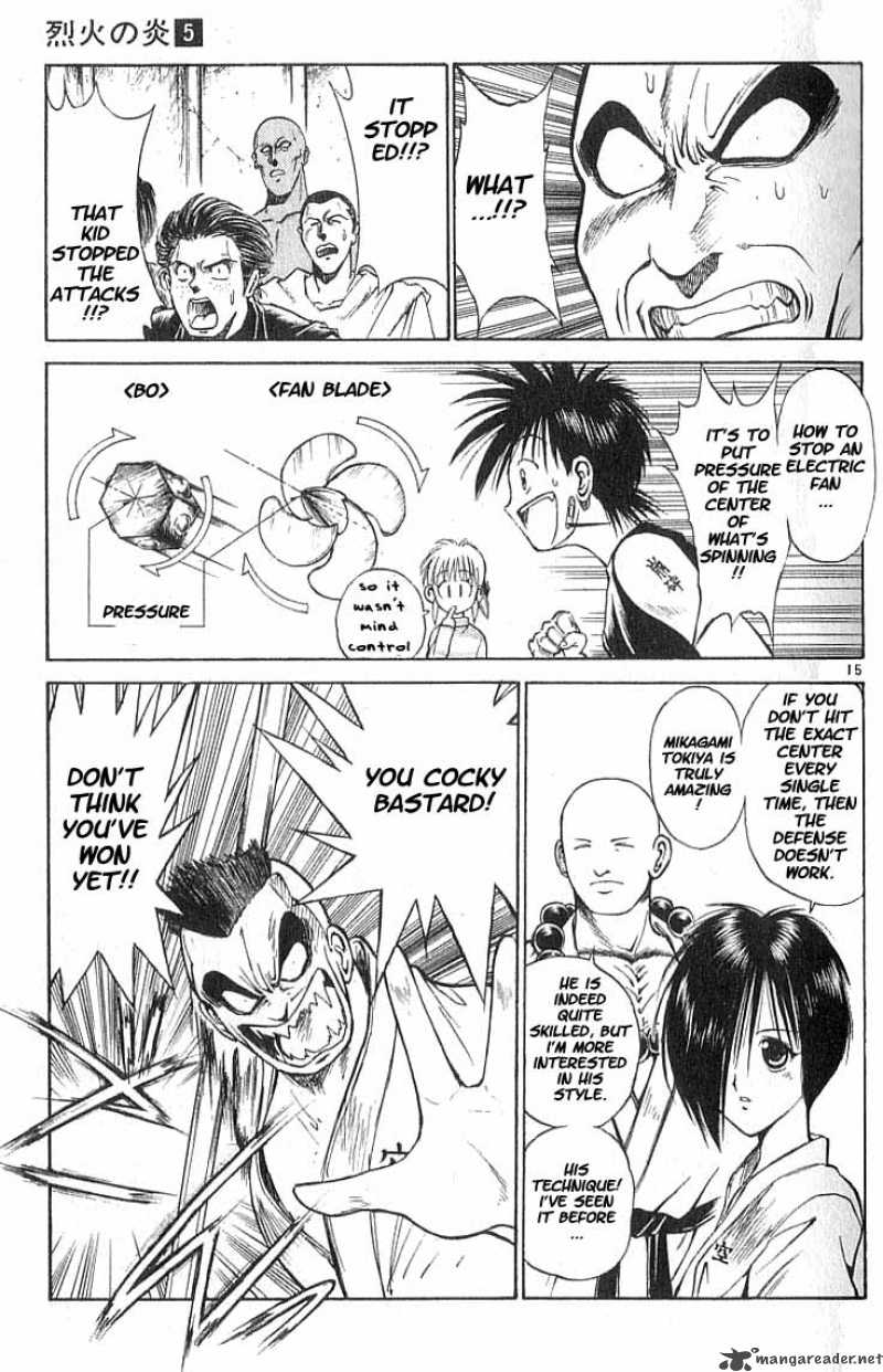 Flame Of Recca 45 14