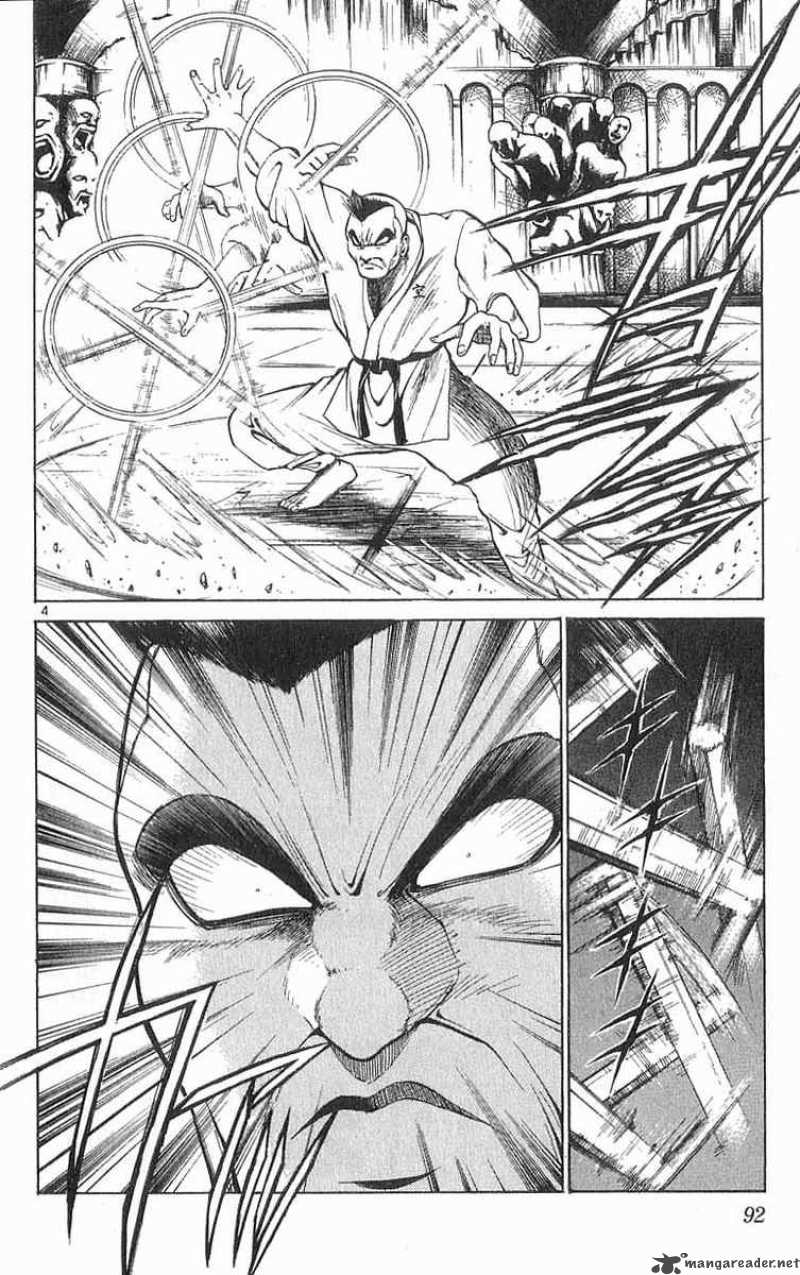 Flame Of Recca 45 3