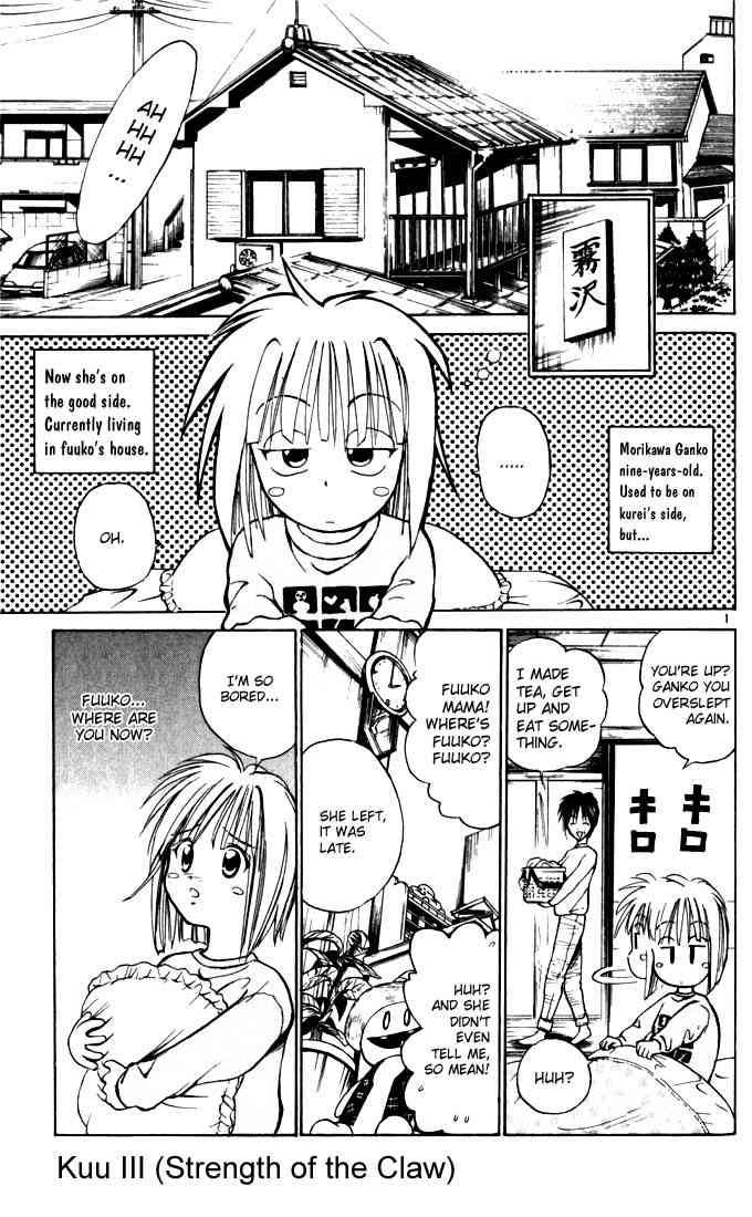 Flame Of Recca 47 1