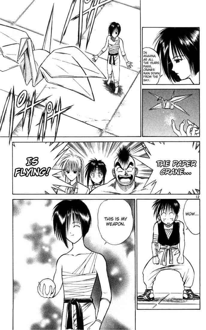 Flame Of Recca 49 12