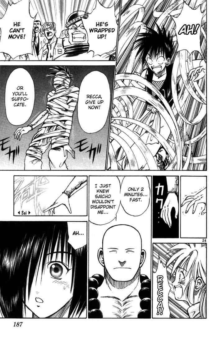 Flame Of Recca 49 24