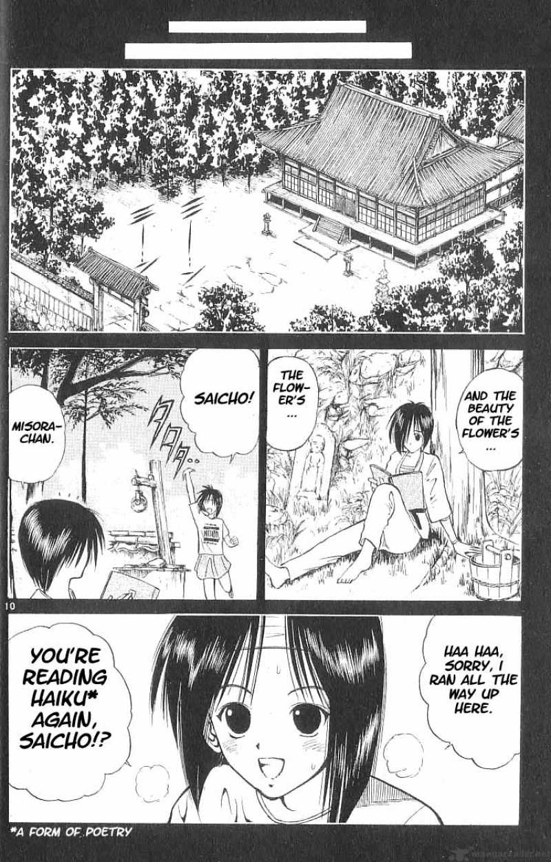 Flame Of Recca 50 12