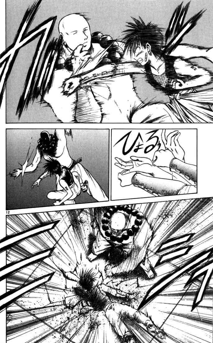 Flame Of Recca 52 12