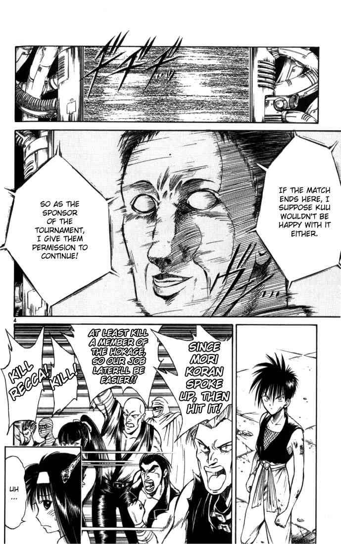 Flame Of Recca 52 4