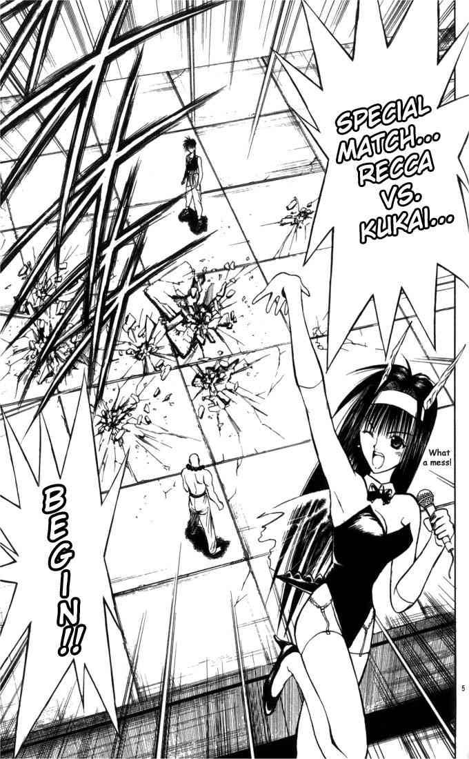 Flame Of Recca 52 5