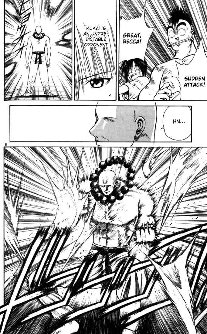 Flame Of Recca 52 8