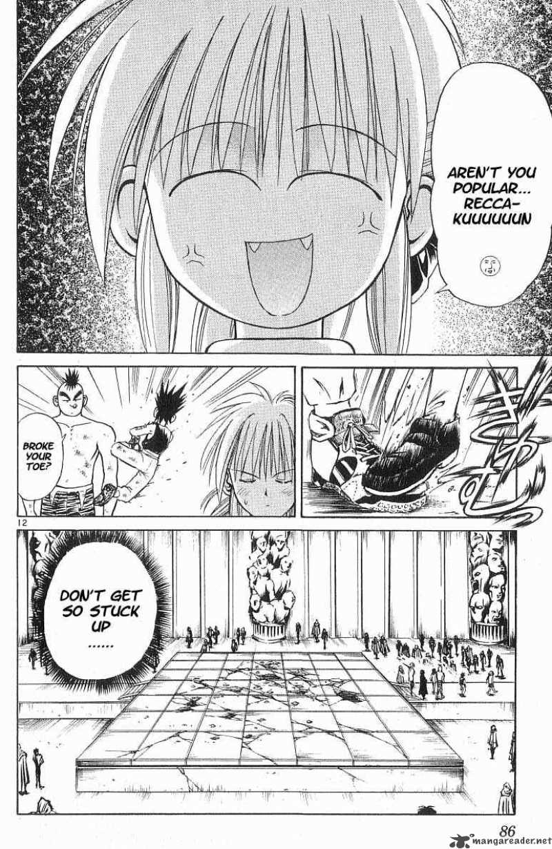 Flame Of Recca 54 12