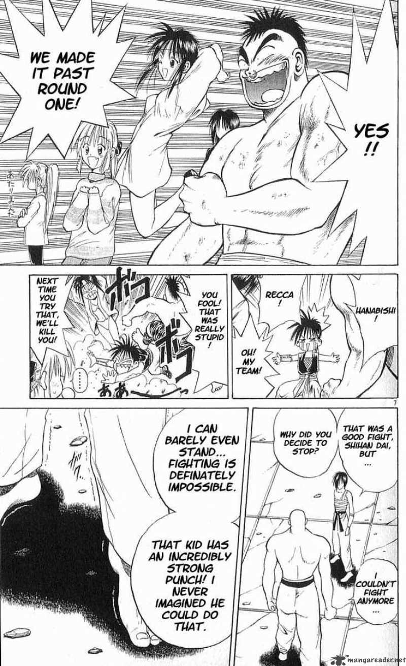 Flame Of Recca 54 7